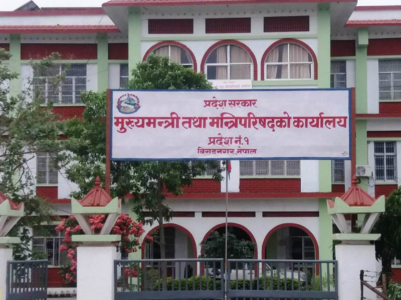 कोशी प्रदेशः भौतिक संरचना पुनर्निर्माण कार्यविधि स्वीकृत